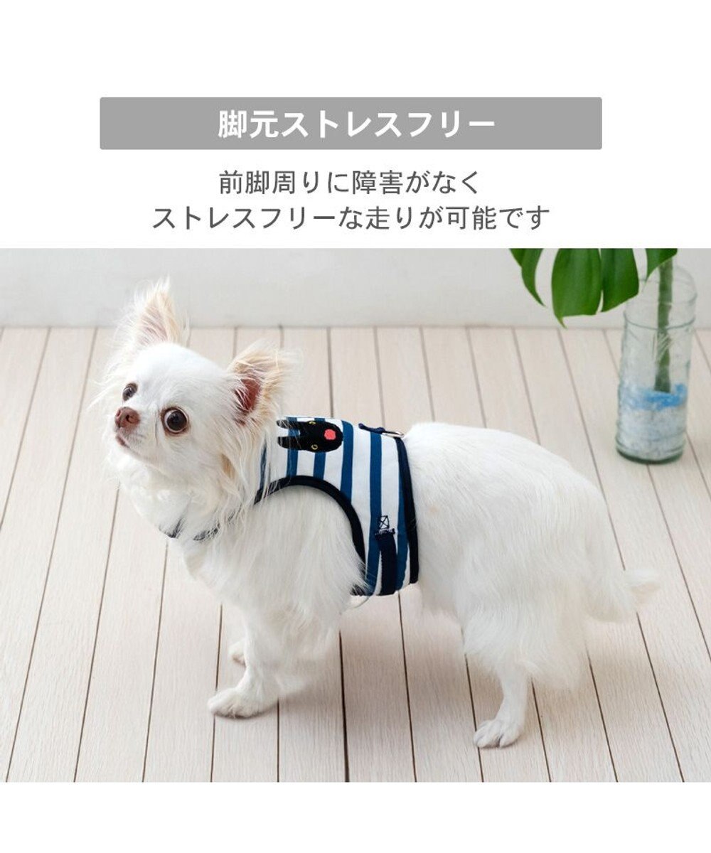 PET PARADISE リサとガスパール 保冷剤付 ハーネス 《ボーダー》 Ｓ 小型犬 