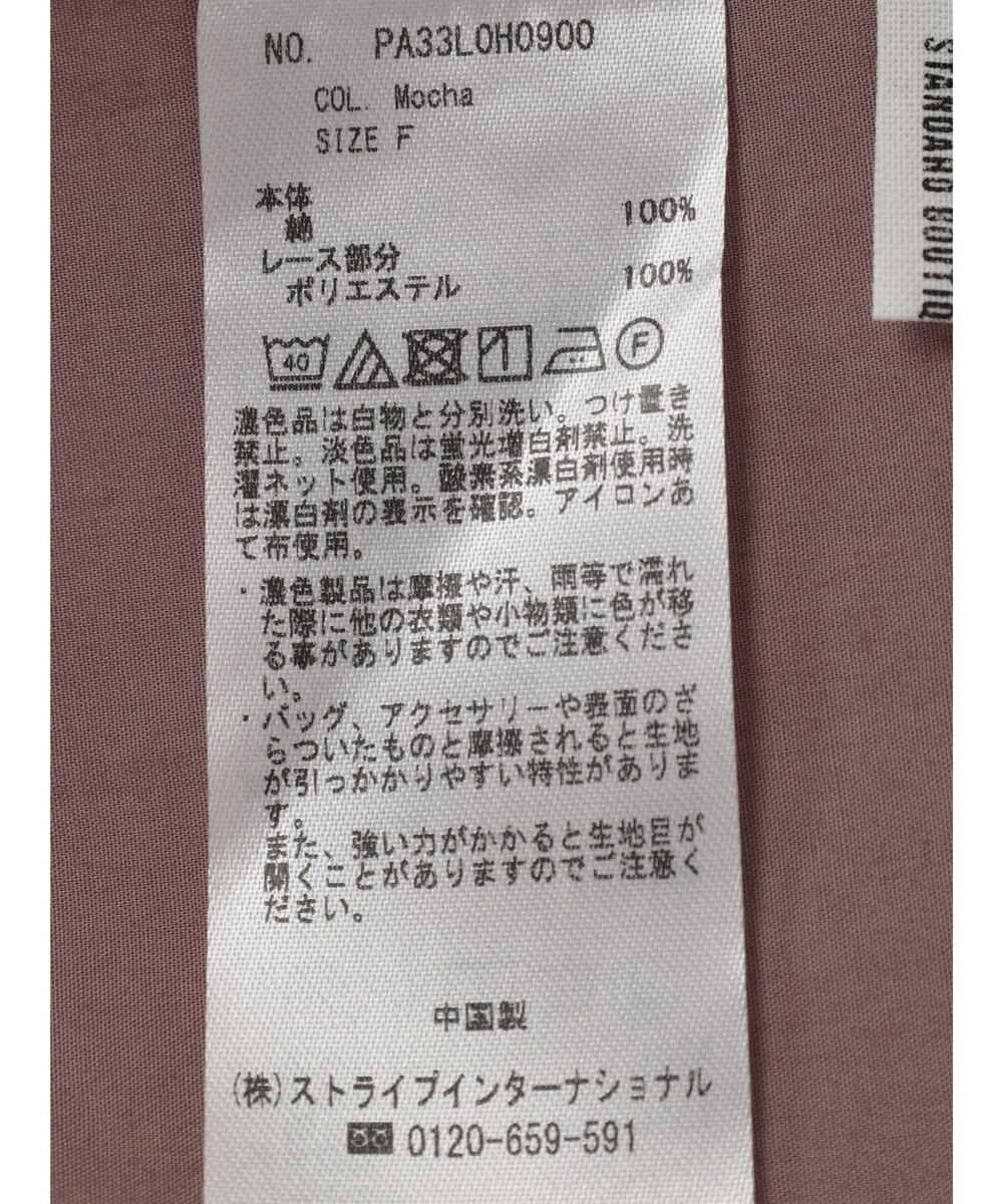 CRAFT STANDARD BOUTIQUE 袖レース使いワンピース 