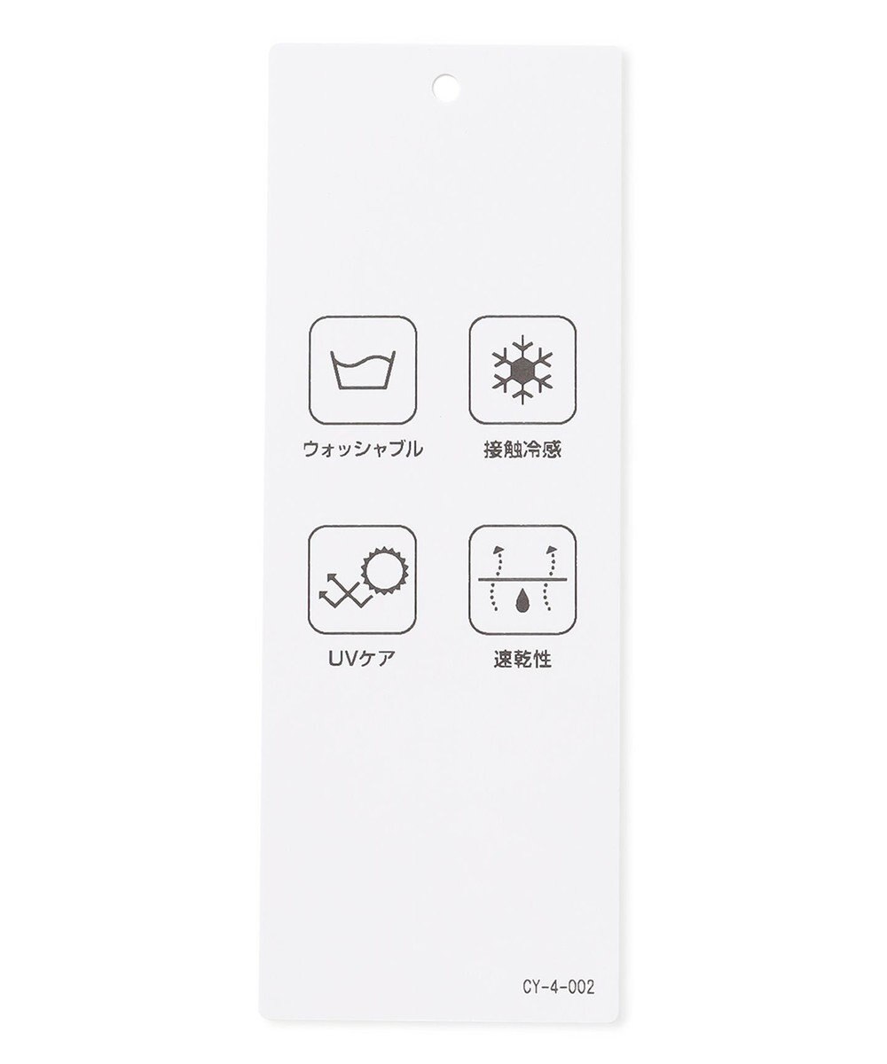 ICB 【新色追加・接触冷感・UVケア・速乾・洗える】BackSatinAmunzen  5分袖 キーネックブラウス 