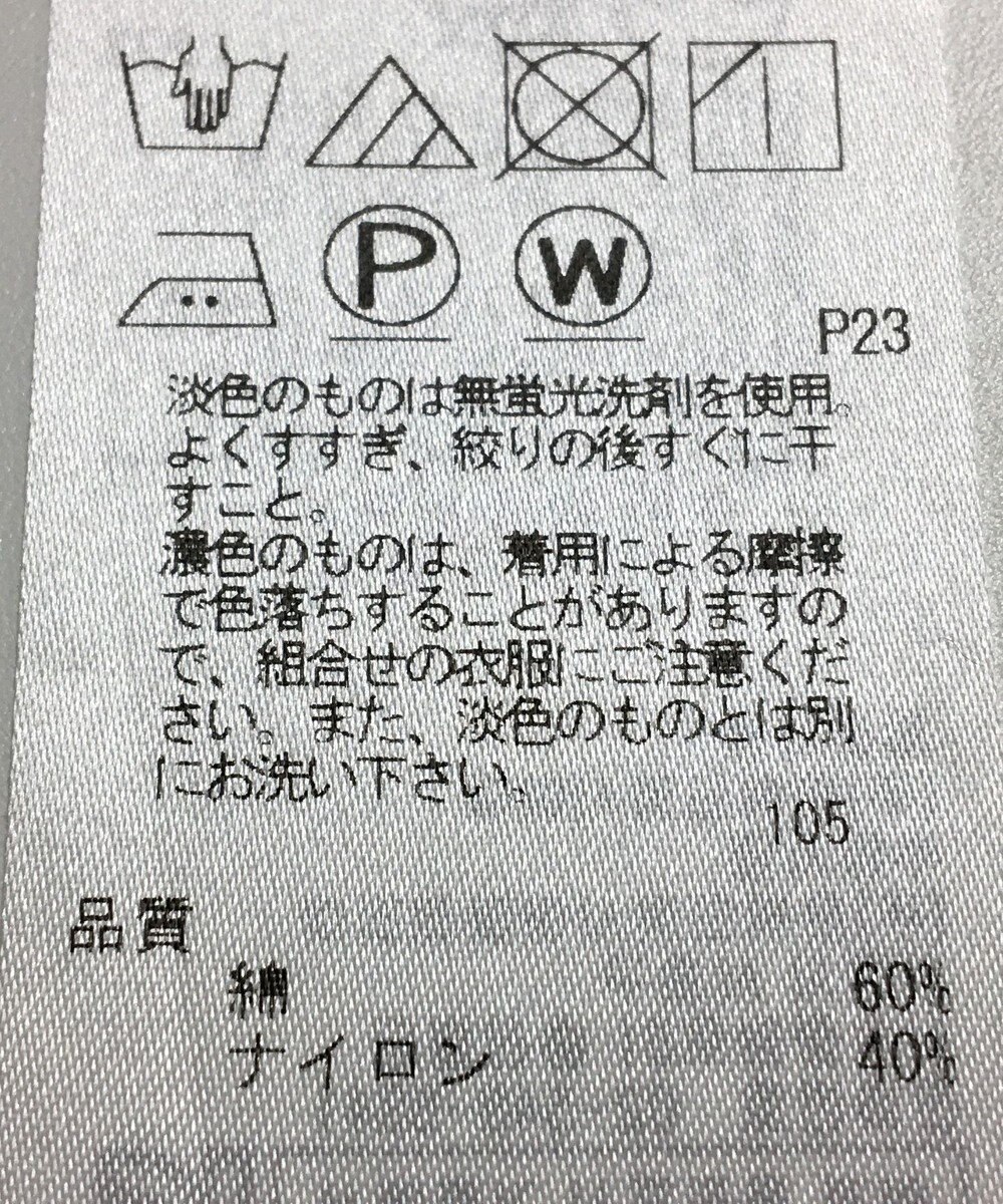 ONWARD Reuse Park 【自由区】ジャケット春夏 