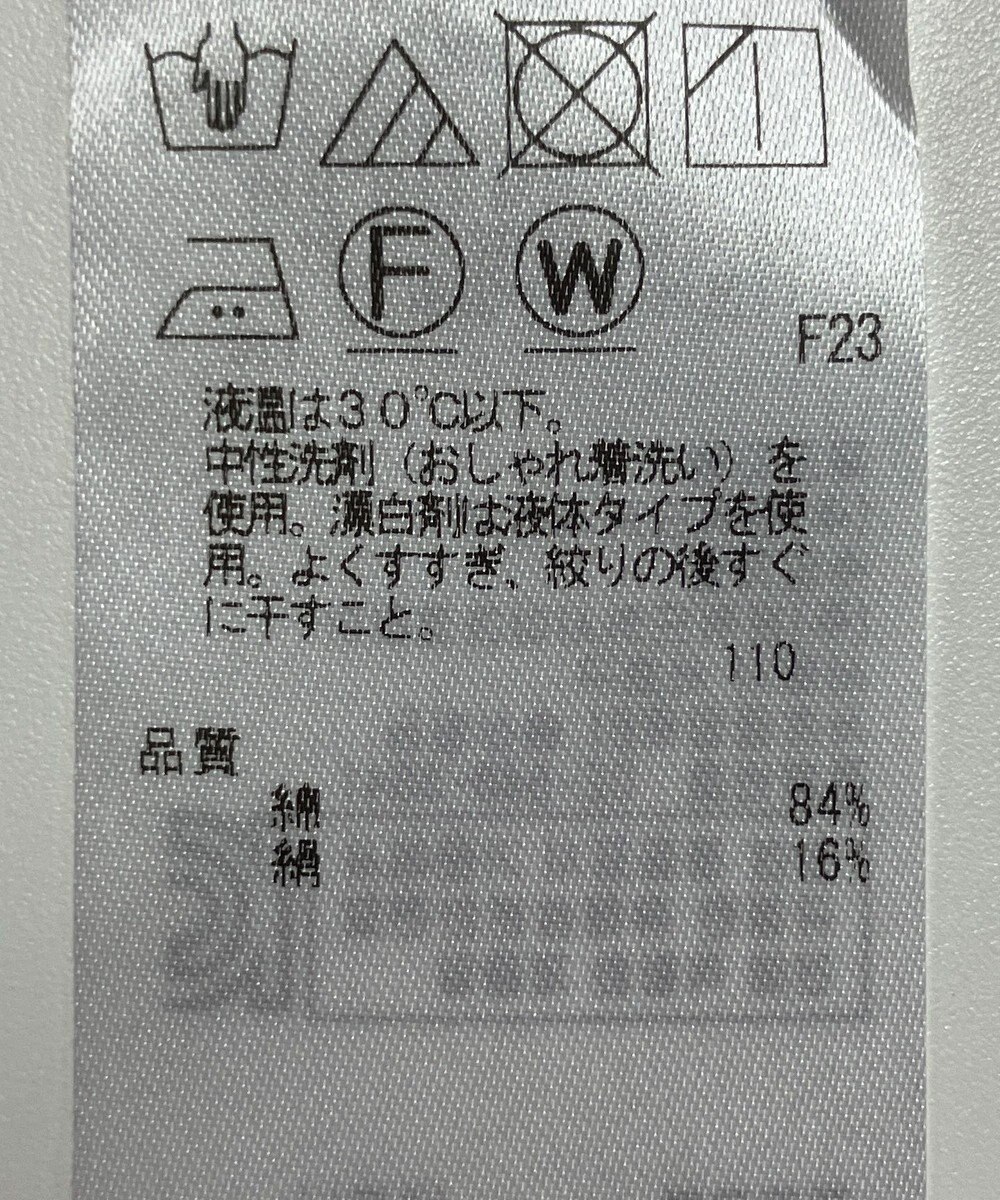 ONWARD Reuse Park 【23区】ブラウス春夏 