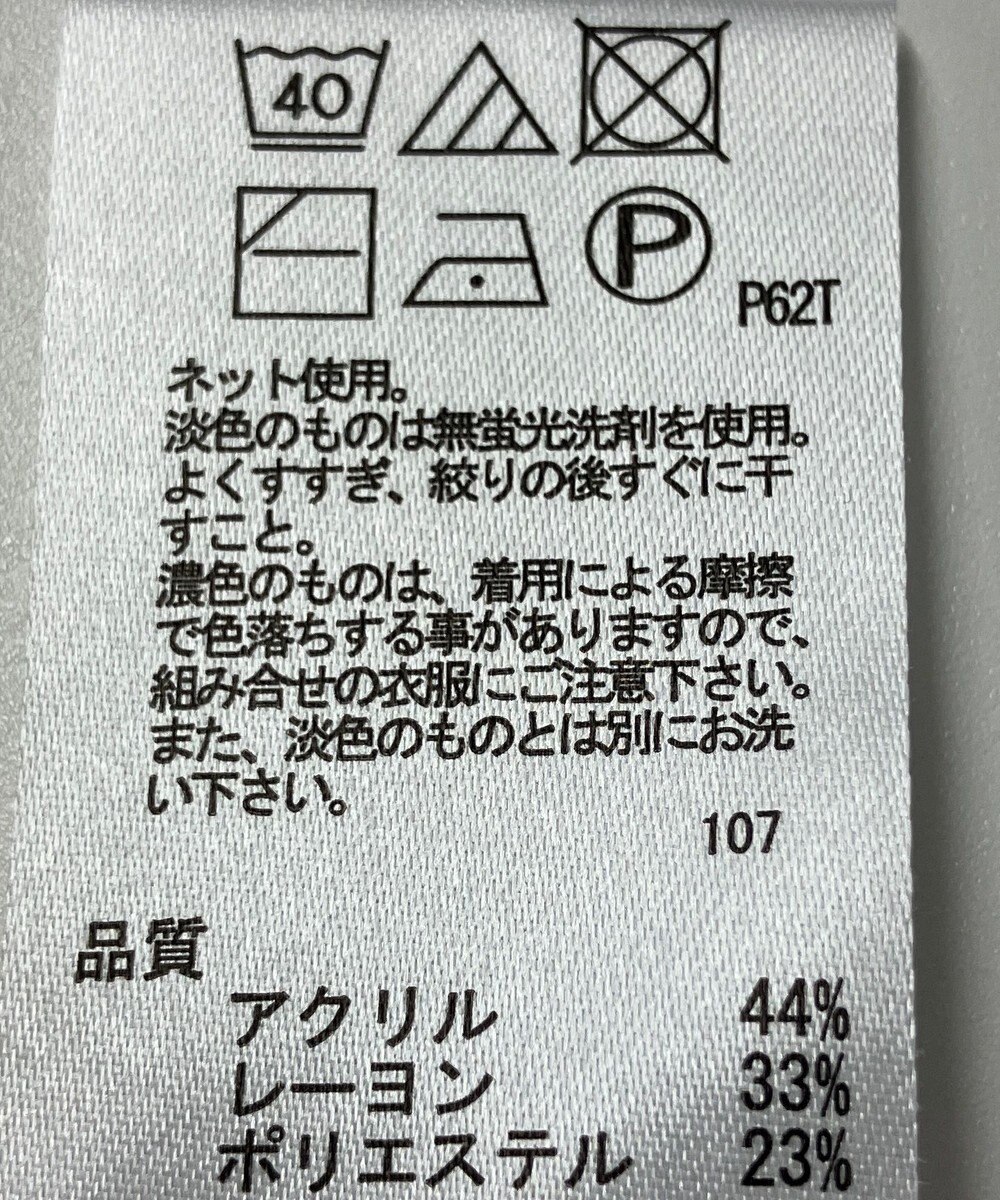 ONWARD Reuse Park 【any FAM】ニット秋冬 