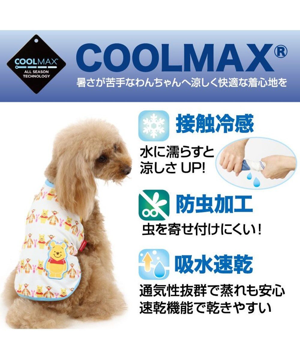 犬 夏服 ひんやり クール ペットパラダイス ディズニー くまのプーさん 手つなぎ柄 接触冷感 虫よけ タンクトップ 小型犬 超小型犬 小型犬 天竺 ひんやり 夏 涼感 冷却 吸水速乾 クールマックス Pet Paradise ファッション通販 公式通販 オンワード クローゼット