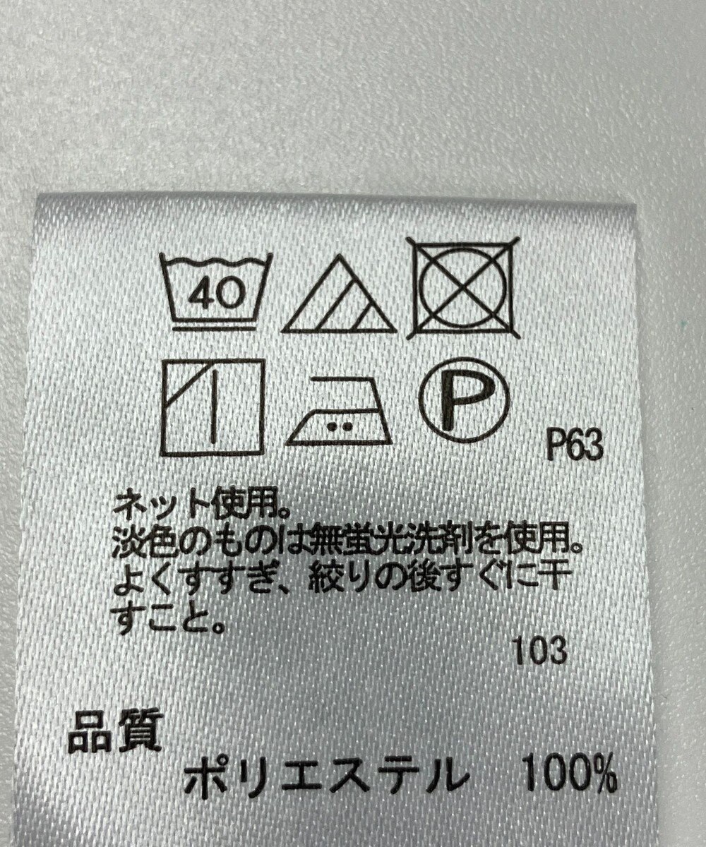 ONWARD Reuse Park 【any SiS】カットソー春夏 