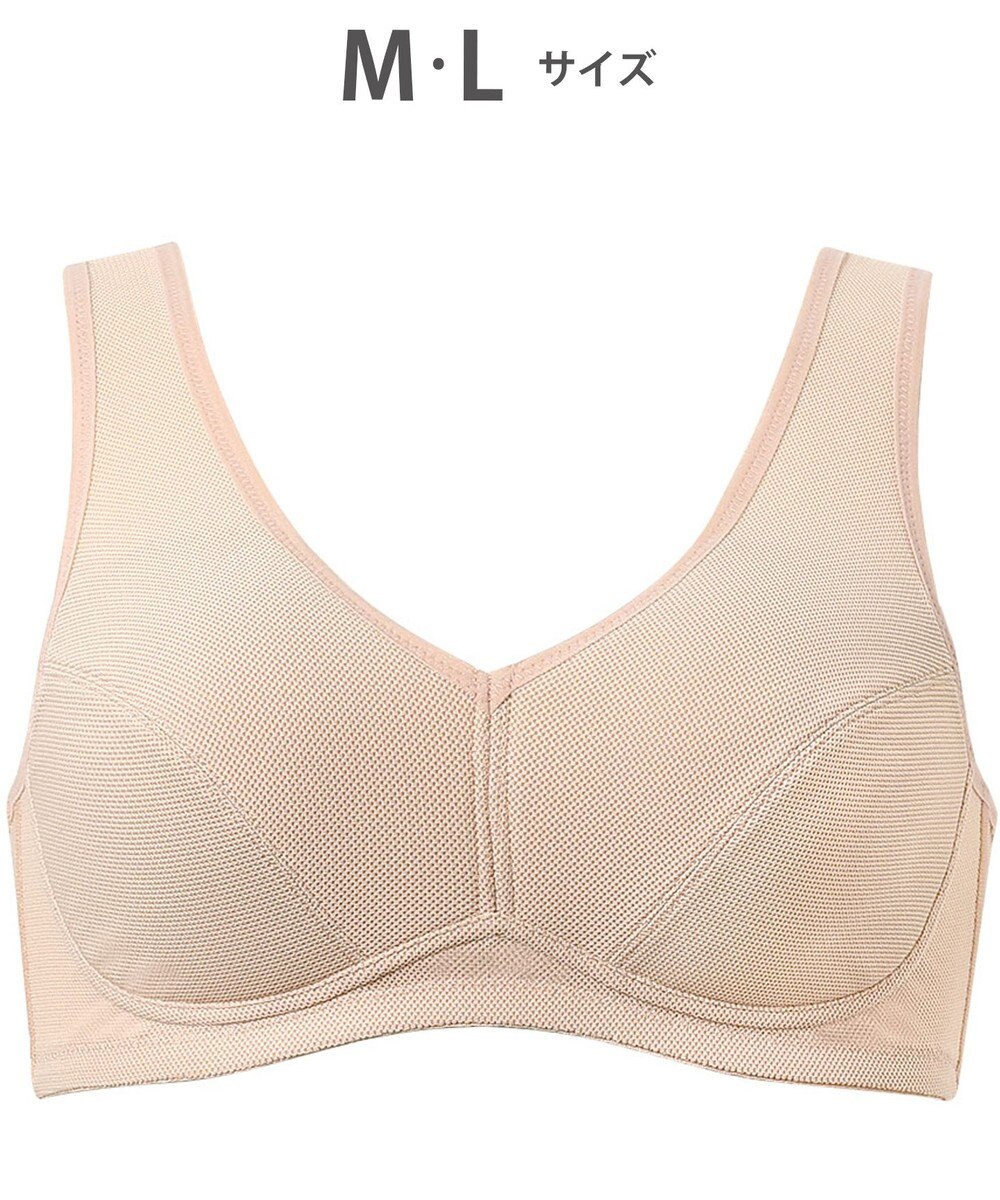 Wing Wing Sports 【ウォーキングブラ】ノンワイヤーブラ 動きやすくてさらりと快適 身生地部は吸汗速乾 カップ肌側はムレにくい NB4033 ウイング／ワコール 