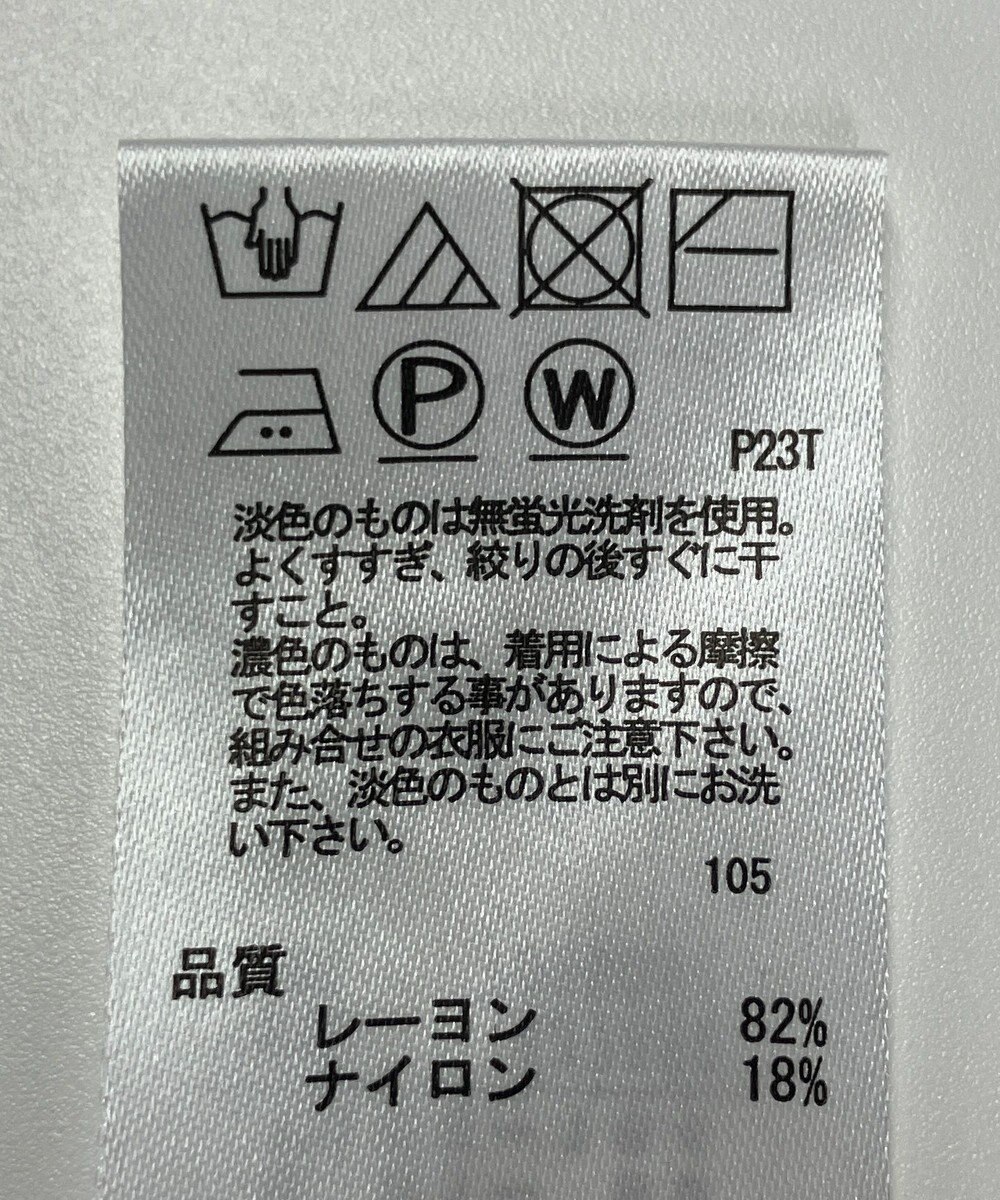 ONWARD Reuse Park 【any SiS】ニット春夏 