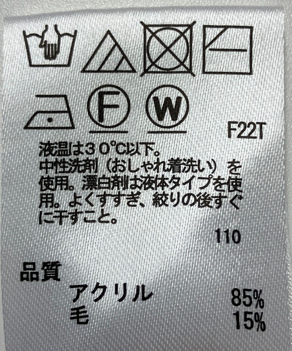 ONWARD Reuse Park 【any SiS】ニット秋冬 