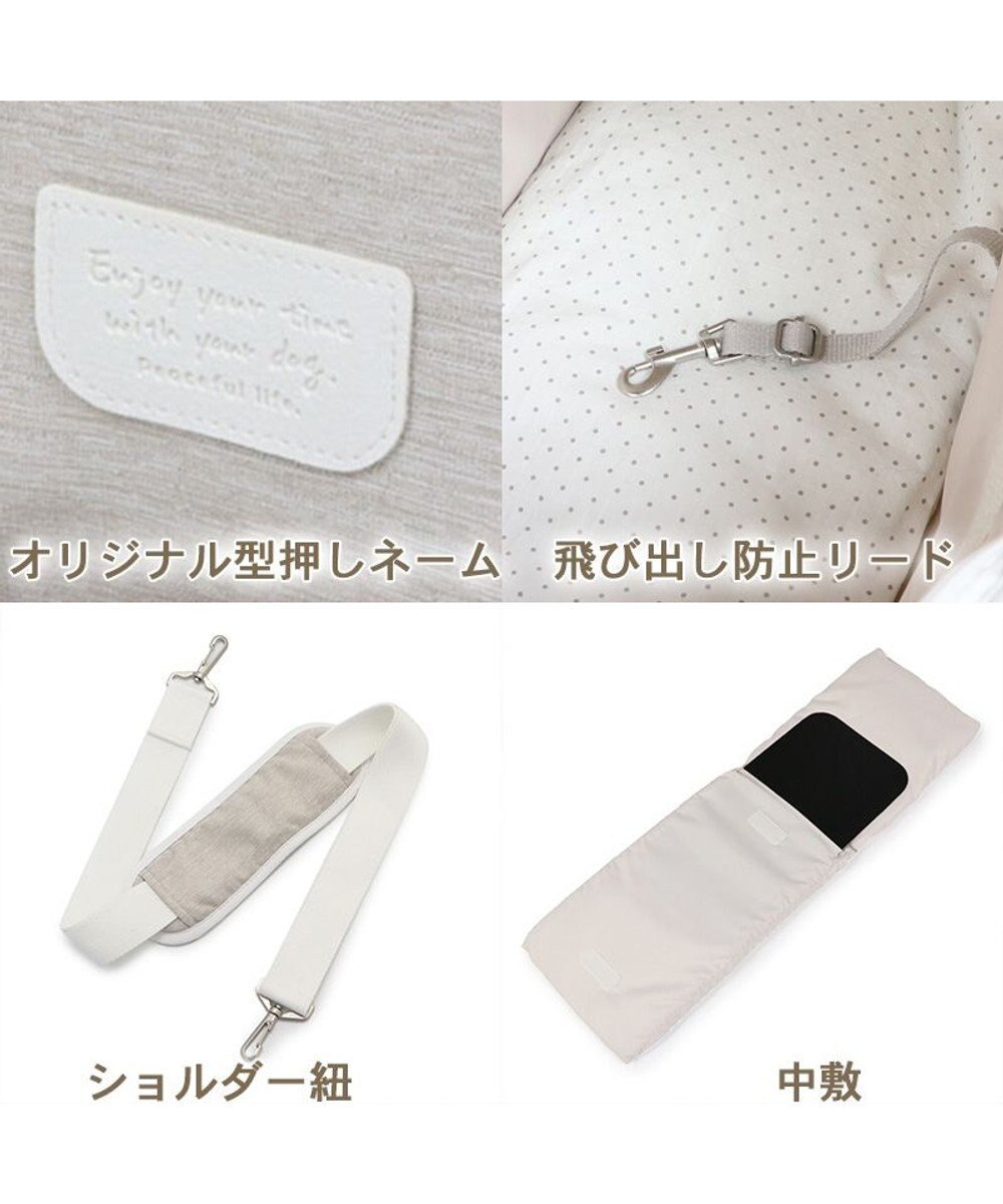 PET PARADISE ペットパラダイス 四角キャリーバッグ  小型犬 パイピング 