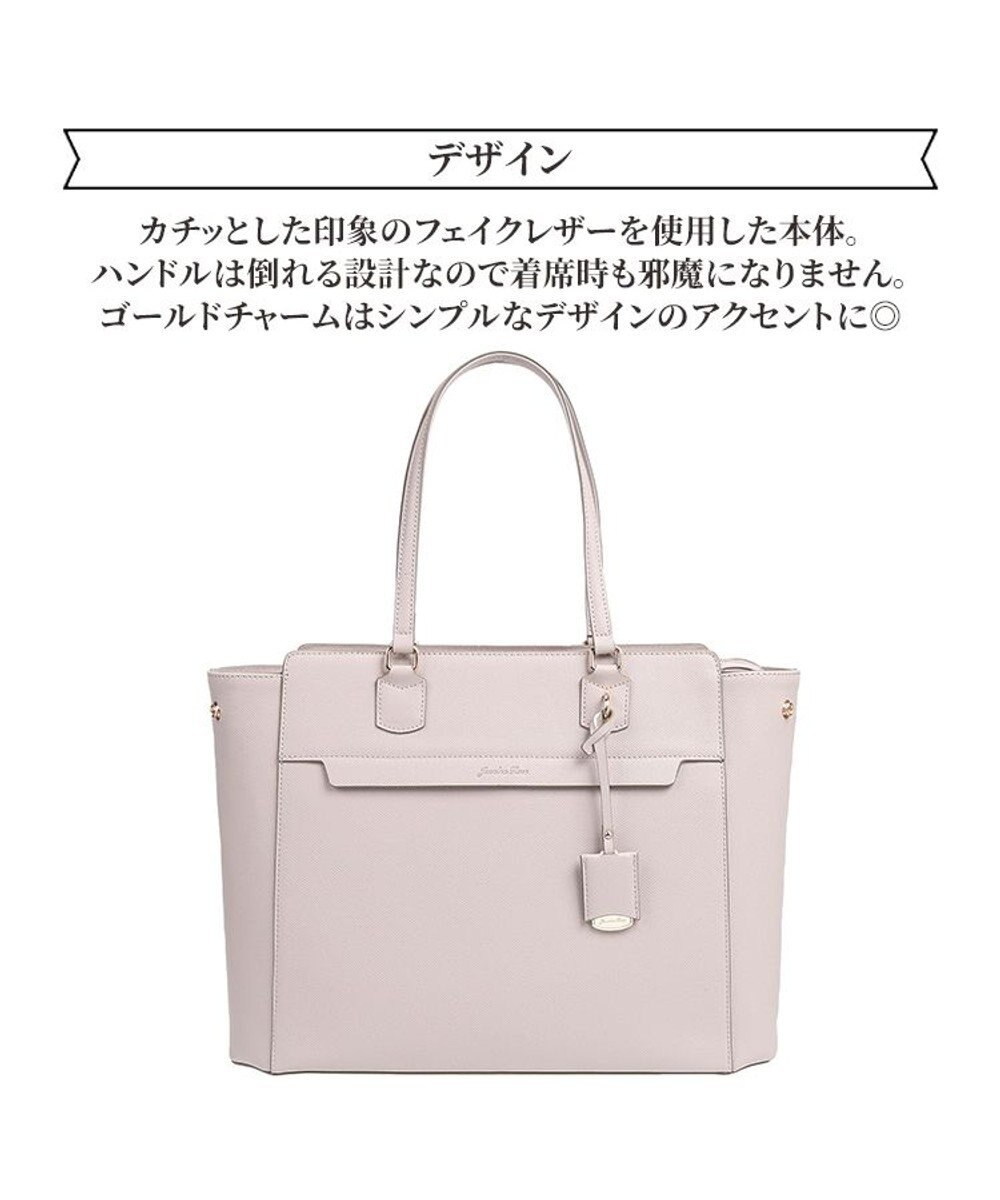 ACE BAGS & LUGGAGE Jewelna Rose リモハピ トートバッグ B4サイズ 15.6インチPC収納 10771 通勤 仕事 PCケース付 ジュエルナローズ ビジネスバッグ 