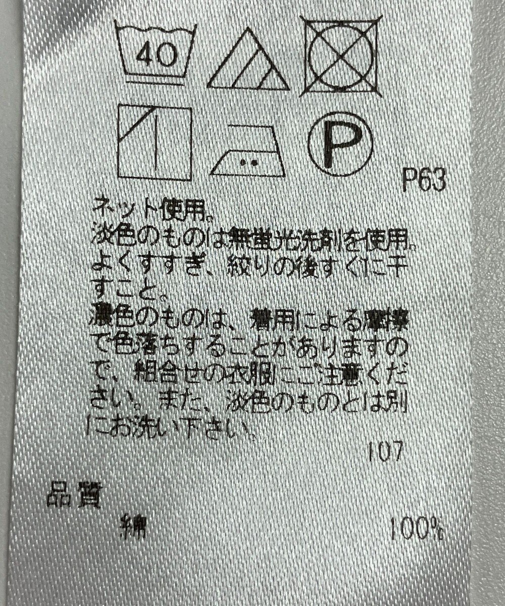 ONWARD Reuse Park 【23区】カットソー春夏 