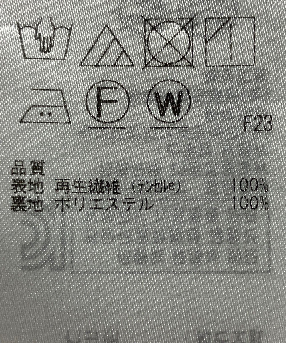 ONWARD Reuse Park 【組曲】スカート春夏 