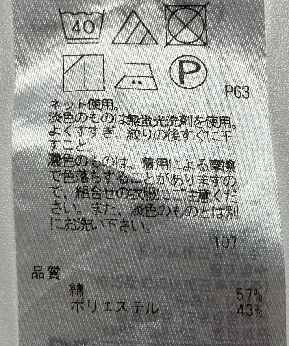 ONWARD Reuse Park 【23区】カットソー春夏 