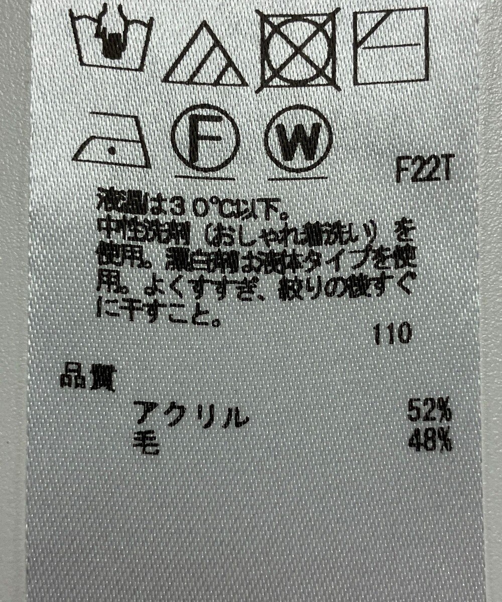 ONWARD Reuse Park 【23区】ニット秋冬 