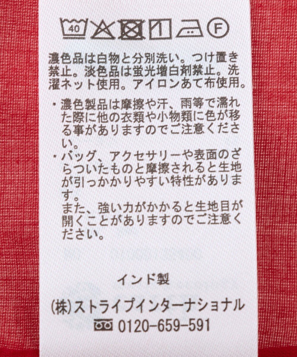 earth music&ecology フリルピンタック半袖ブラウス 