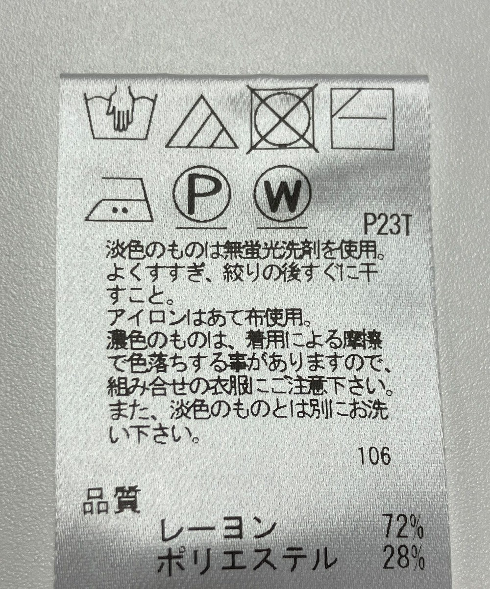 ONWARD Reuse Park 【UNFILO】ニット春夏 