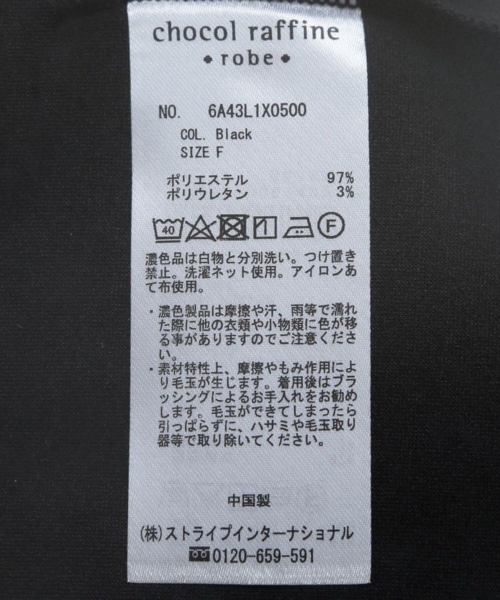 Green Parks カットジョーゼットペプラムベスト 