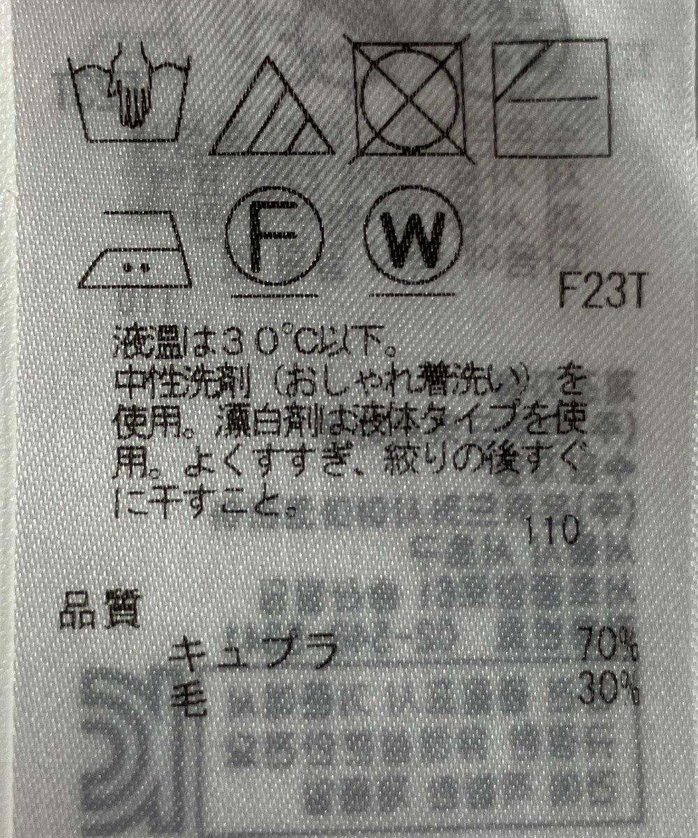 ONWARD Reuse Park 【自由区】ニット秋冬 