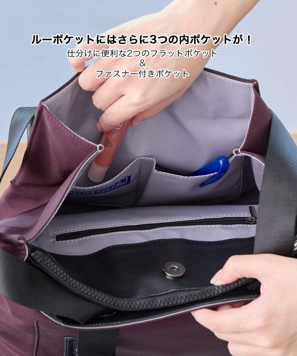 ROOTOTE 3667【ルーポケットが主役!】LT.セオルー.フロントオープン-A 