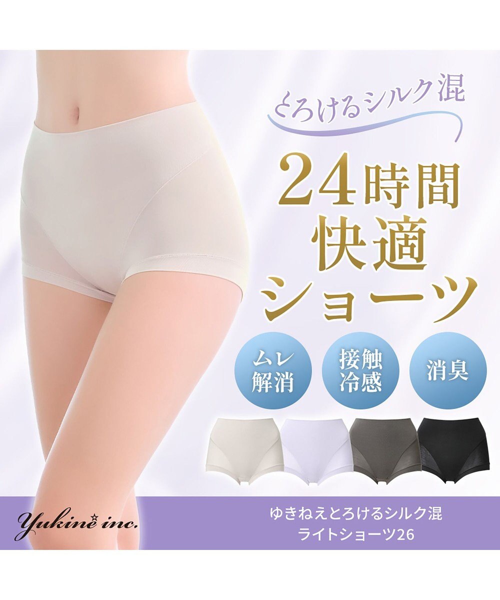 BRADELIS New York 【Yukine inc. 】　ゆきねえとろけるシルク混ライトショーツ26 ブラデリス  深め 補正下着 補整 