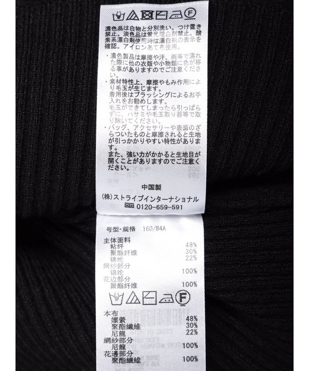 earth music&ecology シアードッキングニットプルオーバー 