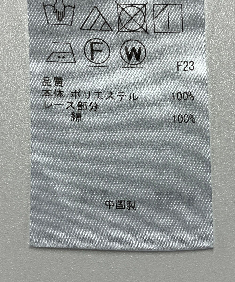 ONWARD Reuse Park 【組曲】ブラウス秋冬 