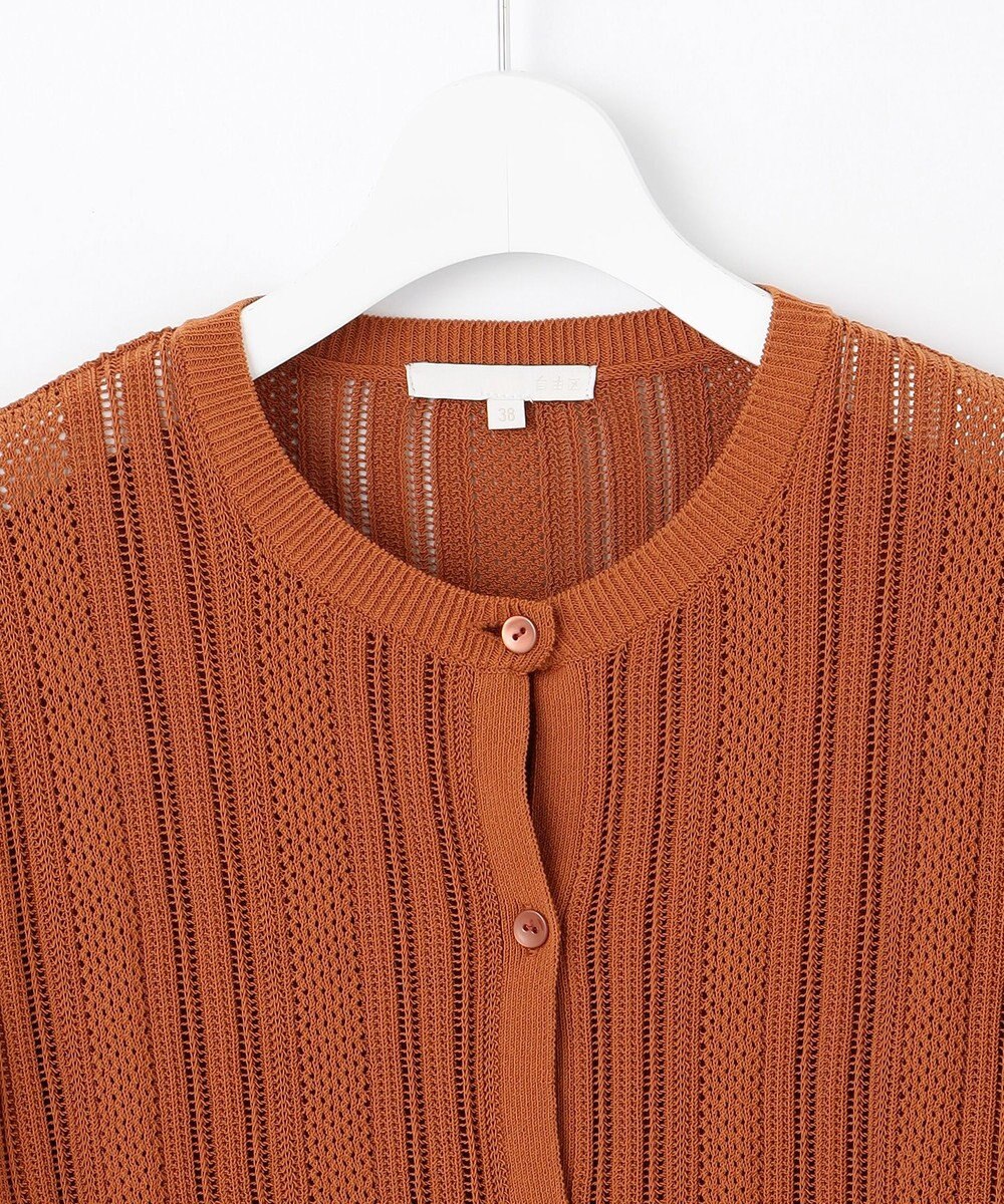 自由区 L 【カタログ掲載・セットアップ対応・洗える】シアーコイル カーディガン 