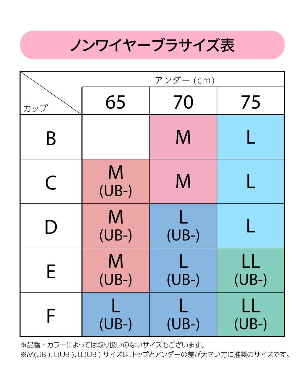 AMPHI ブラジャー 谷間メイク カップ上辺が浮きにくい Gカップまで対応 大きいサイズ 【Glama-Rich グラマリッチ ボリュームUPタイプ】 ブラ BYJ302 アンフィ／ワコール 