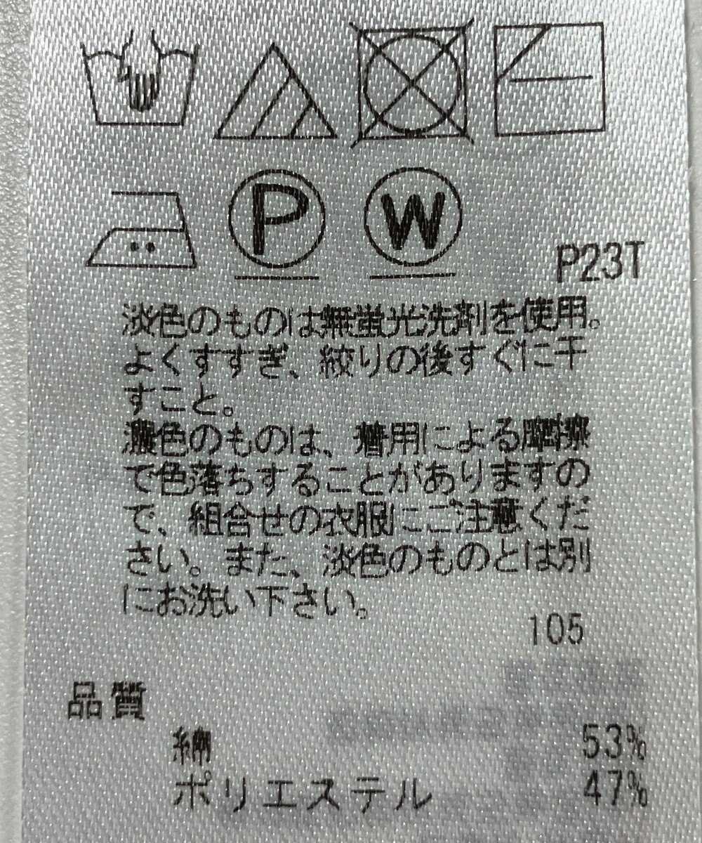 ONWARD Reuse Park 【ICB】ニット春夏 