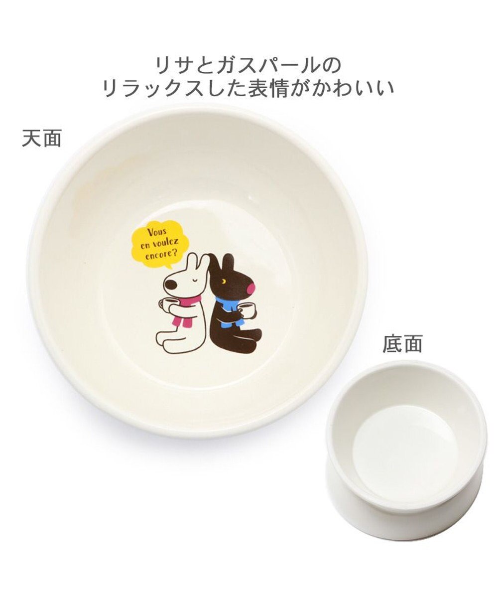 PET PARADISE リサとガスパール 高さのある フードボウル  カフェ柄 陶器 