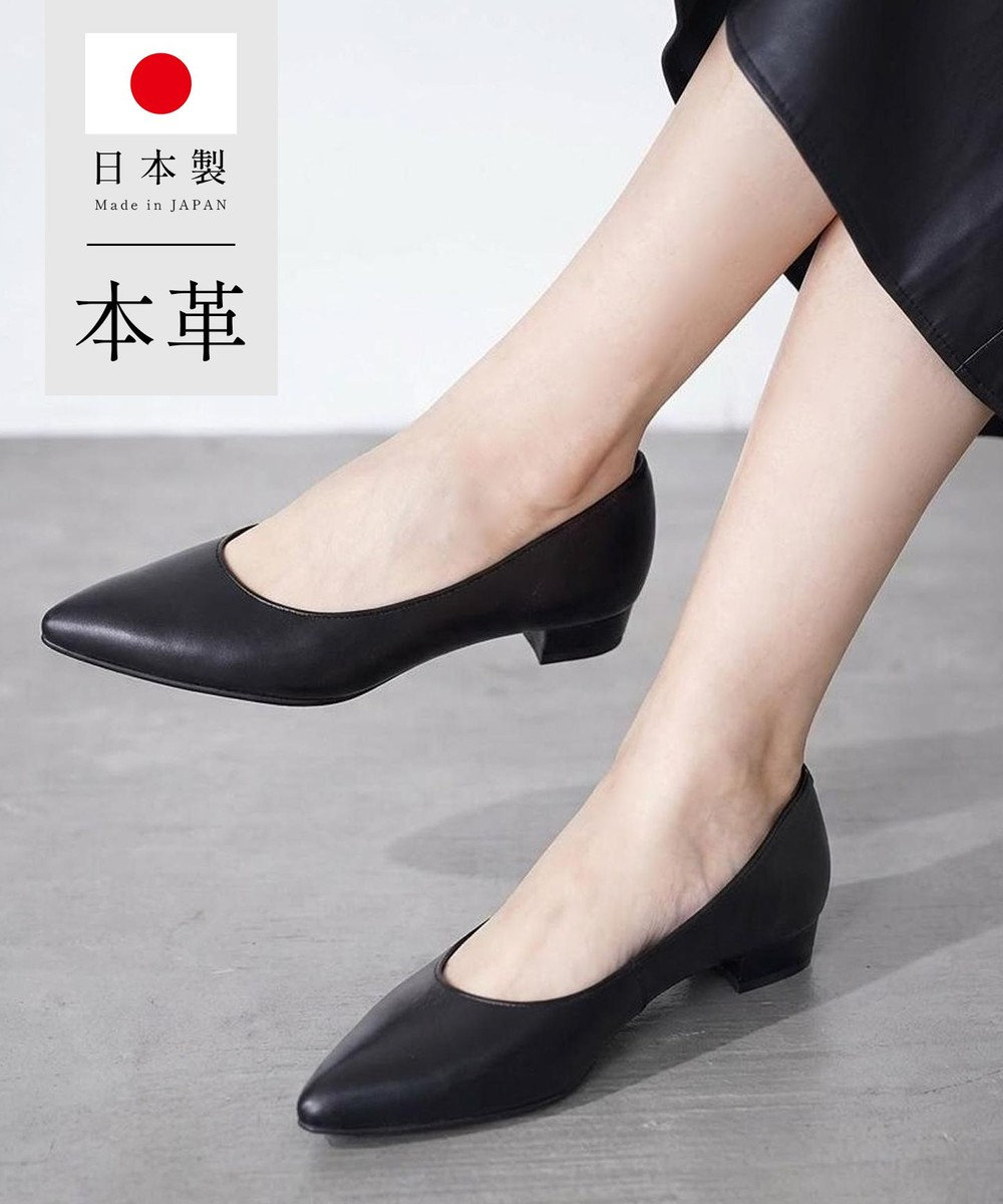 Pointer 【2cmヒール】日本製 本革美脚ローヒールパンプス 