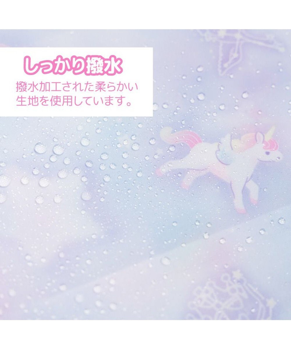Mother garden マザーガーデン ユニコーン ランドセル レインカバー 《ミルキーウェイ柄》 