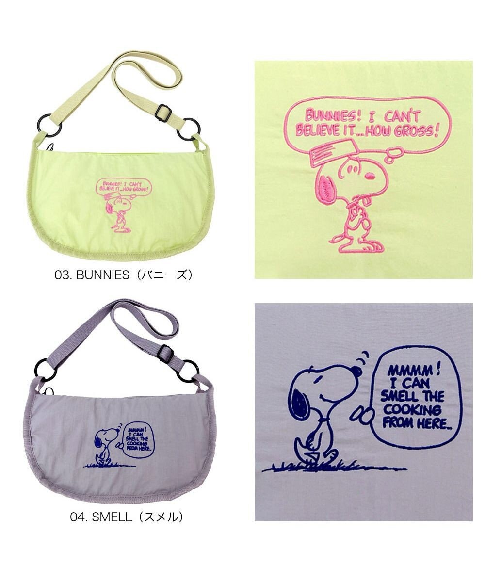 ROOTOTE 8515【ルートート】スヌーピー IP.サーモキーパー.ラウンド.ピーナッツ-1B 