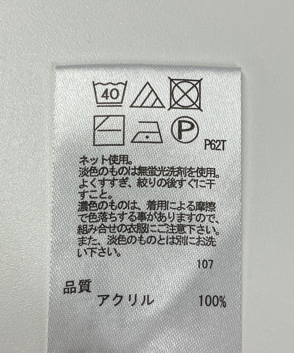 ONWARD Reuse Park 【any FAM】ニット春夏 