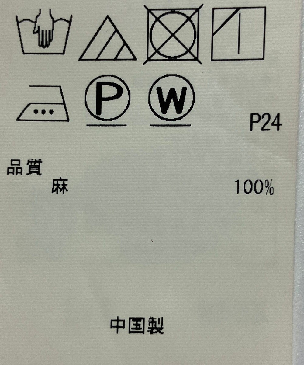 ONWARD Reuse Park 【23区】ブラウス春夏 