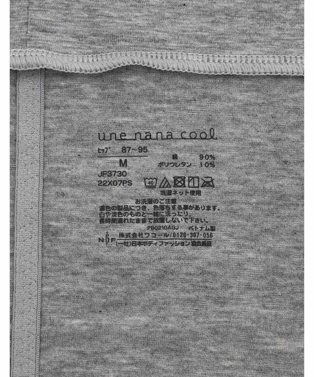une nana cool コットン サニタリーショーツ 