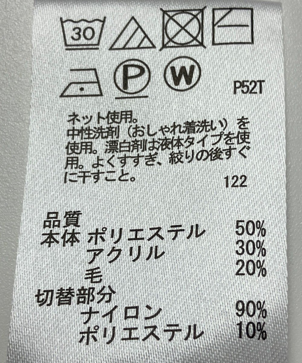 ONWARD Reuse Park 【any FAM】ニット秋冬 