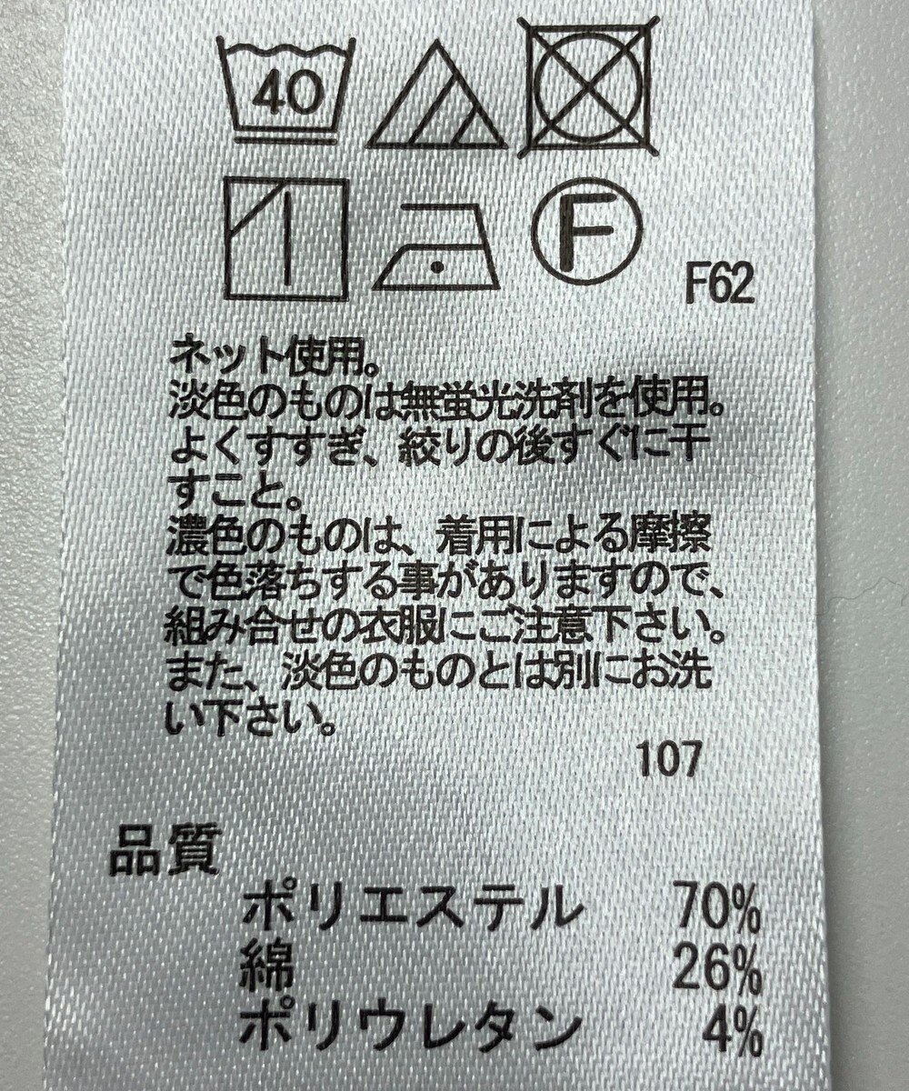 ONWARD Reuse Park 【any FAM】カットソー秋冬 