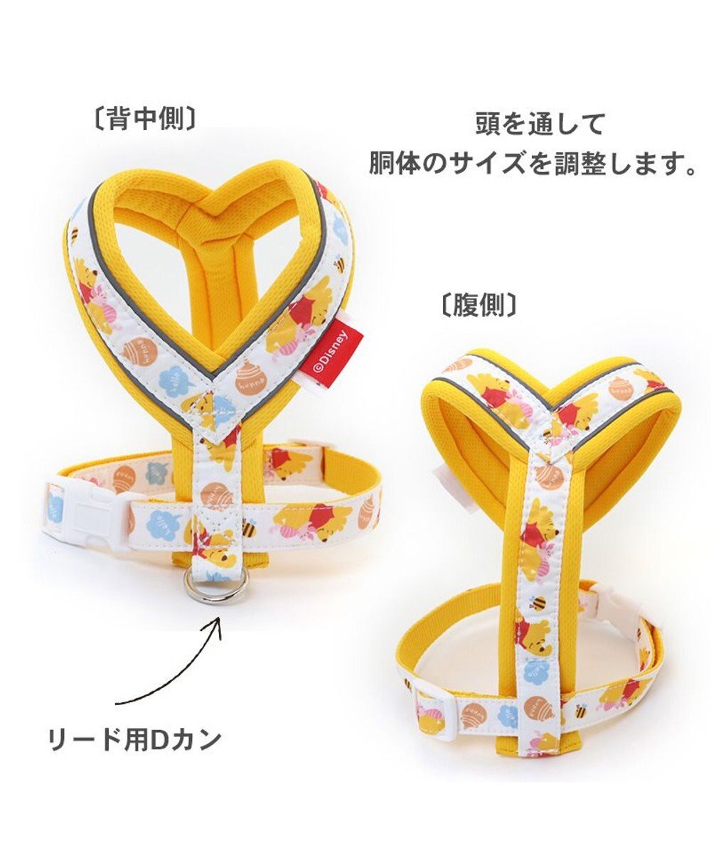 PET PARADISE 犬 ハーネス ディズニー くまのプーさんアクティブハーネス  【Ｓ】 