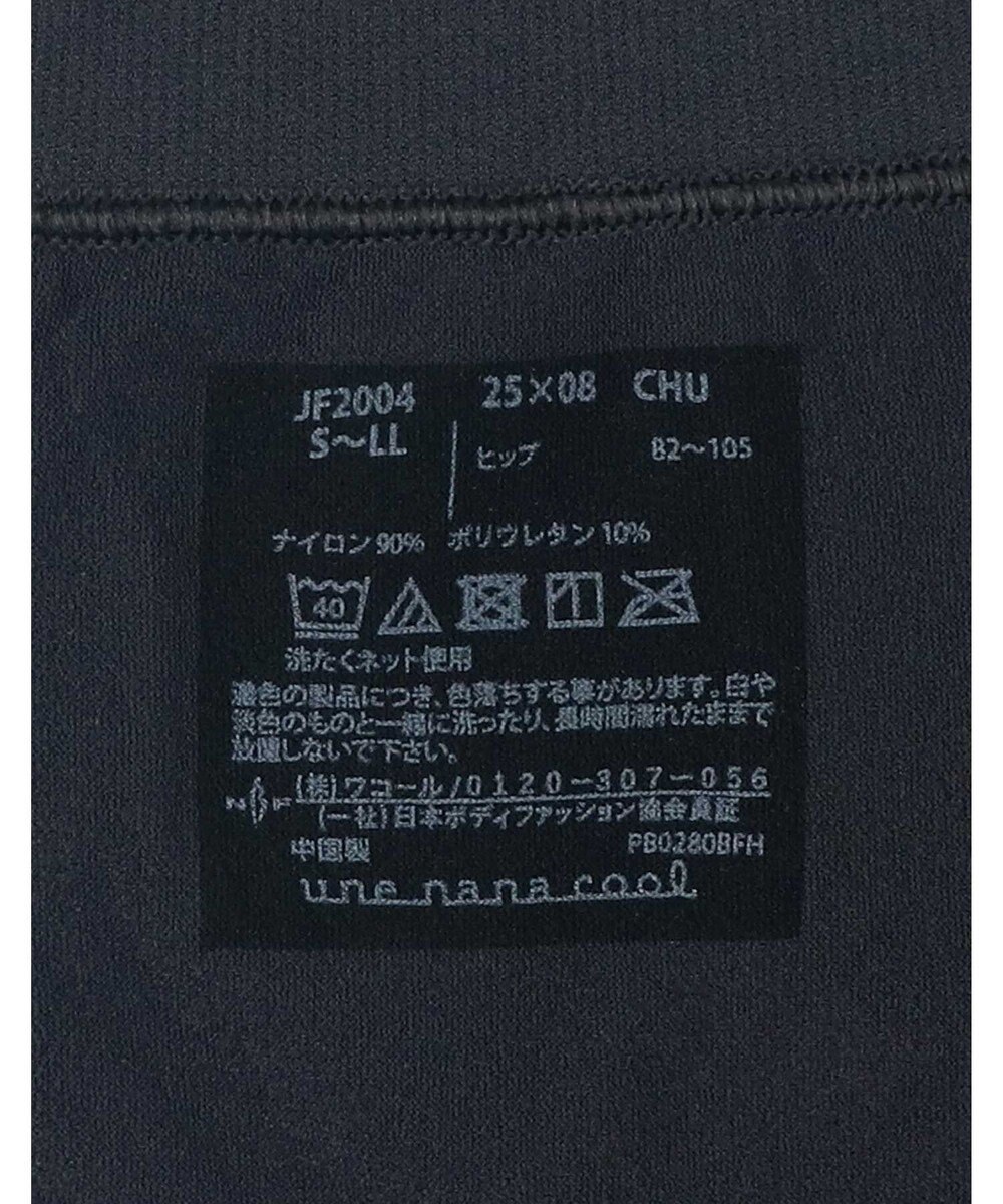 une nana cool S～LLまでワンサイズ設計　編立成型サニタリーショーツ 