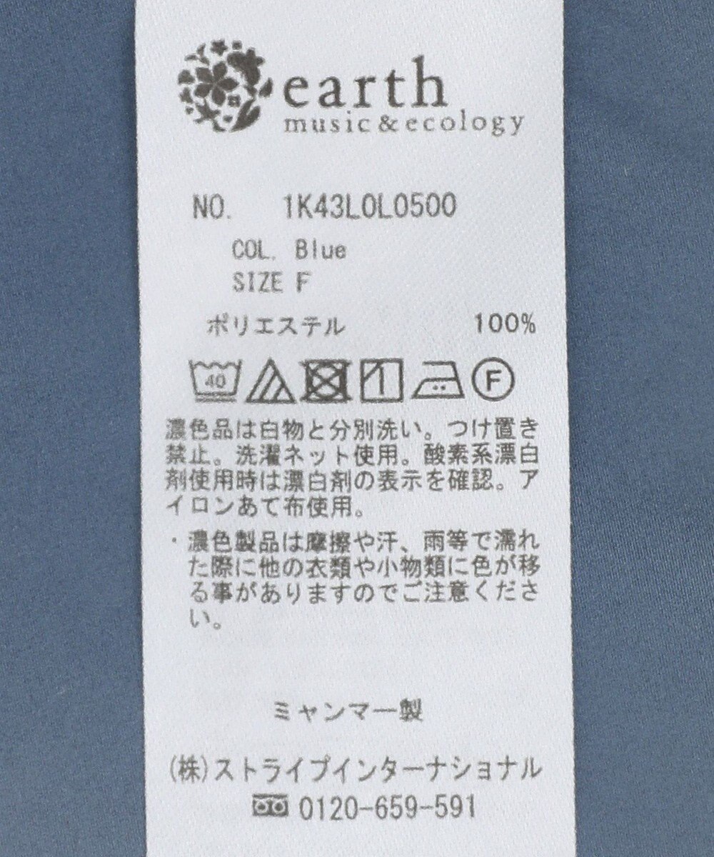 earth music&ecology シャーリングギャザーチュールスカート 
