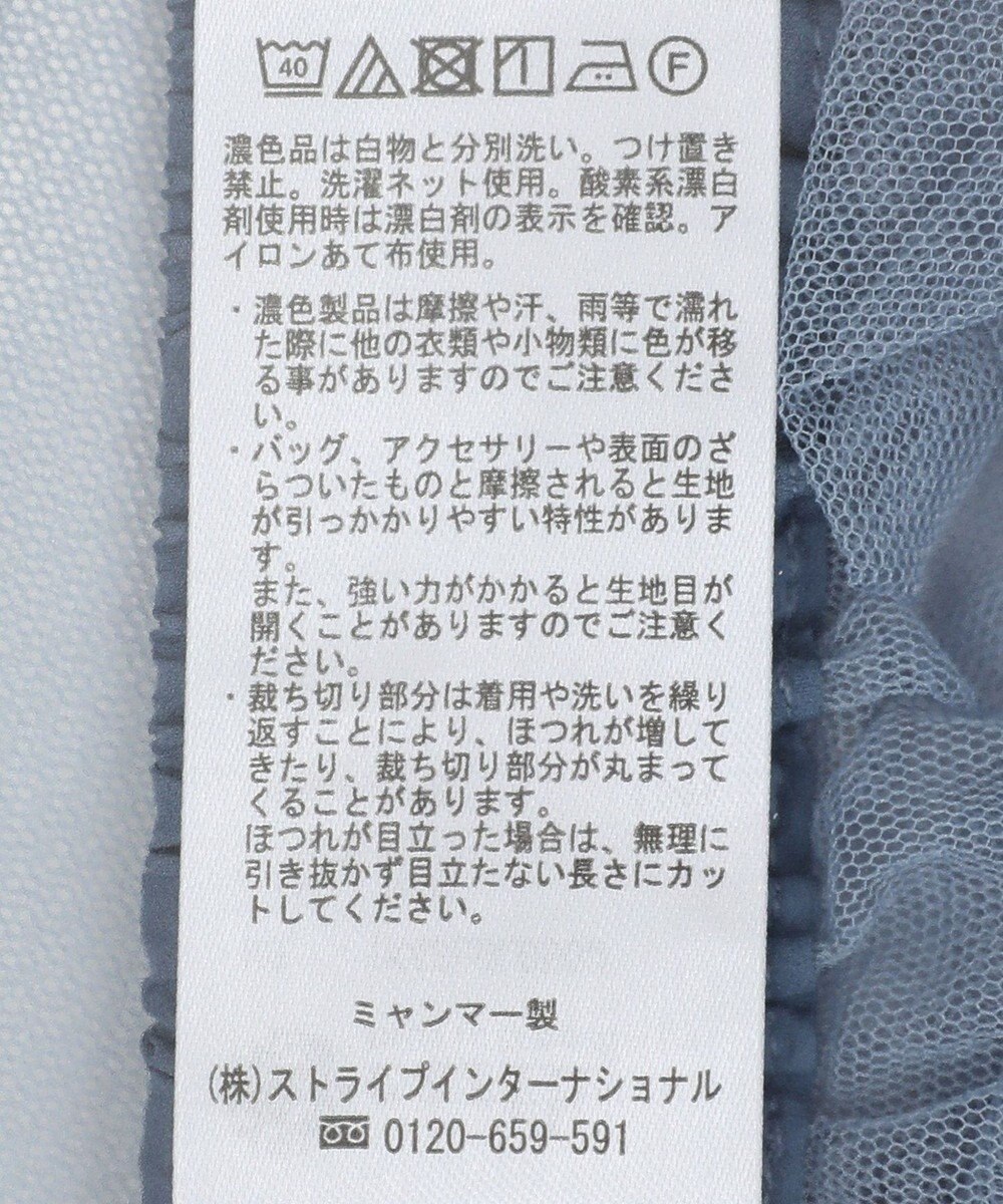 earth music&ecology シャーリングギャザーチュールスカート 