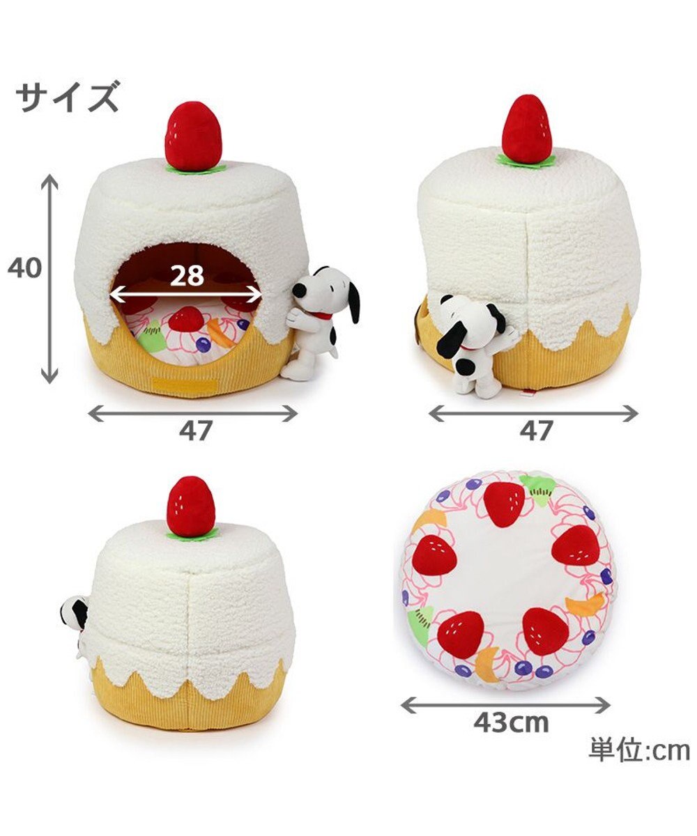 PET PARADISE 【限定150個】  スヌーピー ケーキ2way ハウス 