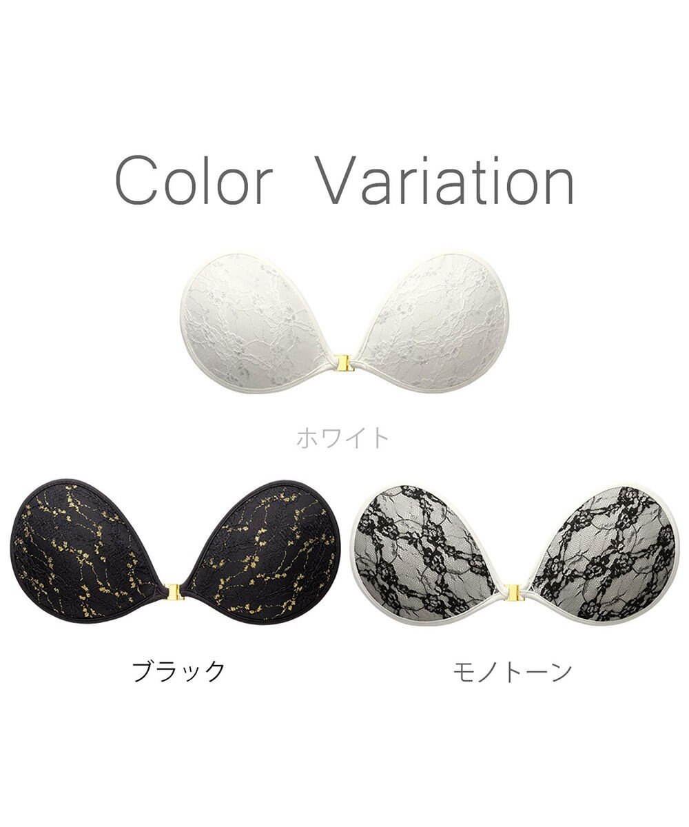 BRADELIS New York 【NuBra / ボリュームアップ】パテッドヌーブラ ロザース 