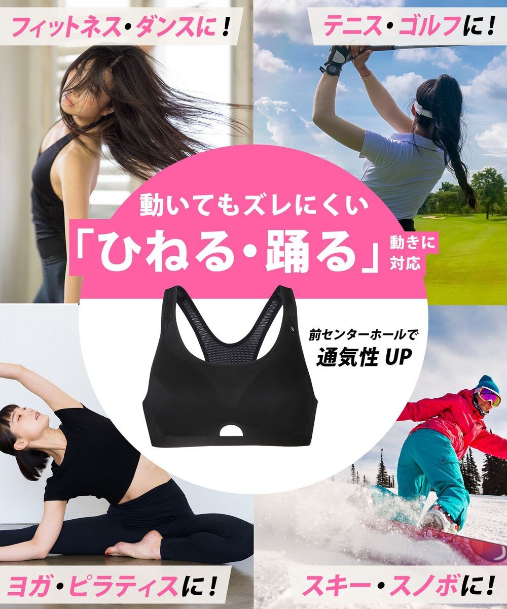 CW-X 【WOMEN】 スポーツブラ ミディアム サポートタイプ 【動いてもズレにくい】 吸汗速乾（本体） HTY007 /ワコール 
