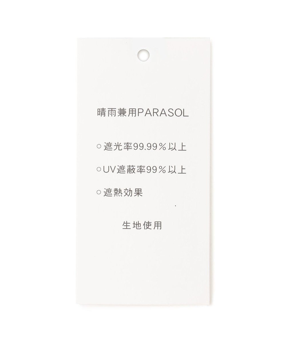 MOONBAT GRACY(グレイシー) 晴雨兼用日傘 長傘 T/C Neo classic check 