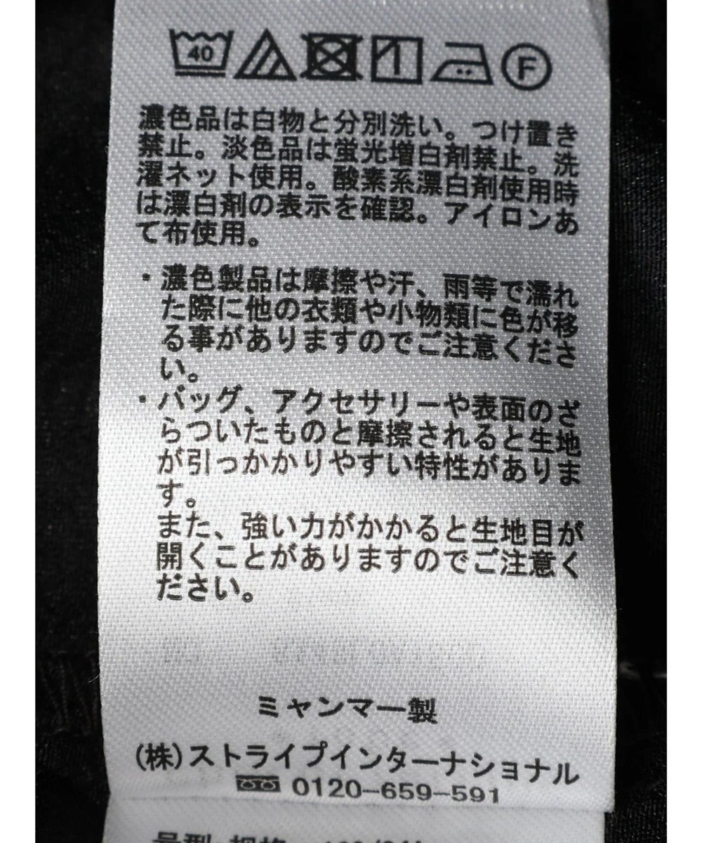 Green Parks シアー裾ドロストシャツ 