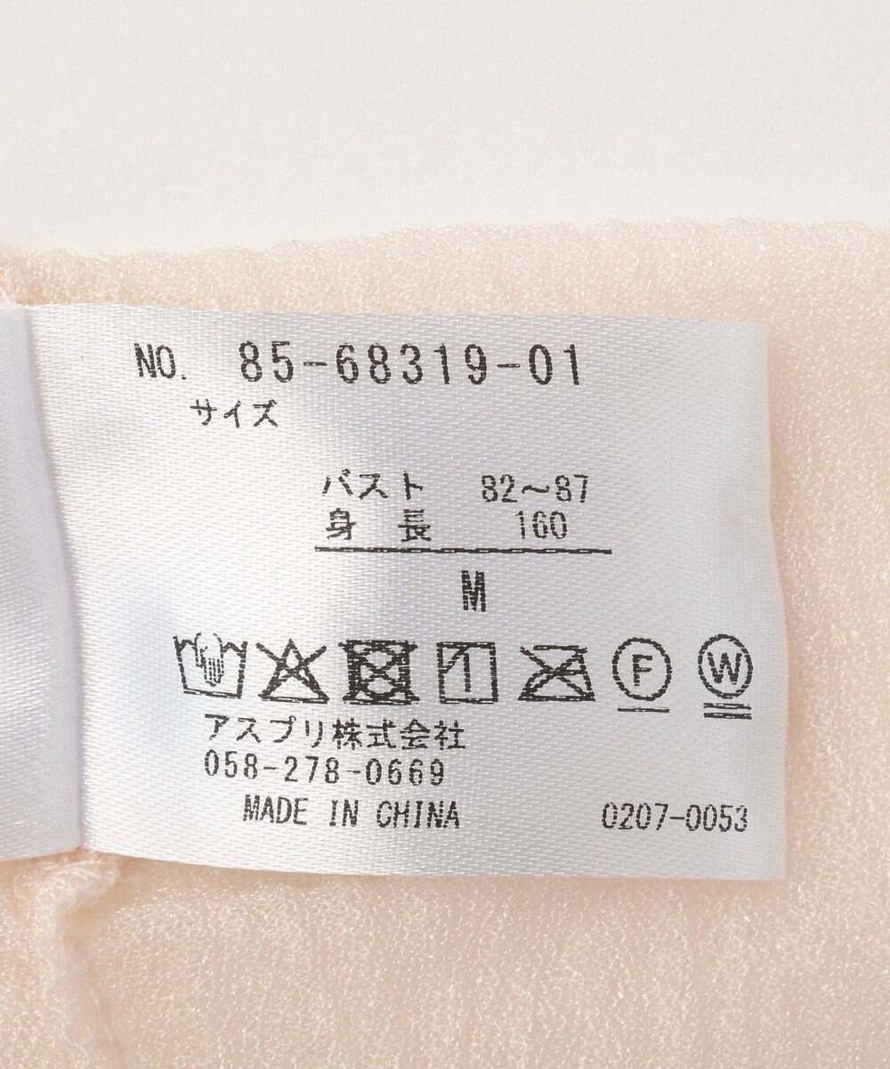 YECCA VECCA 袖レースシアートップス 