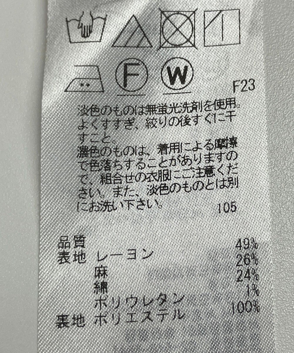 ONWARD Reuse Park 【23区】スカート春夏 