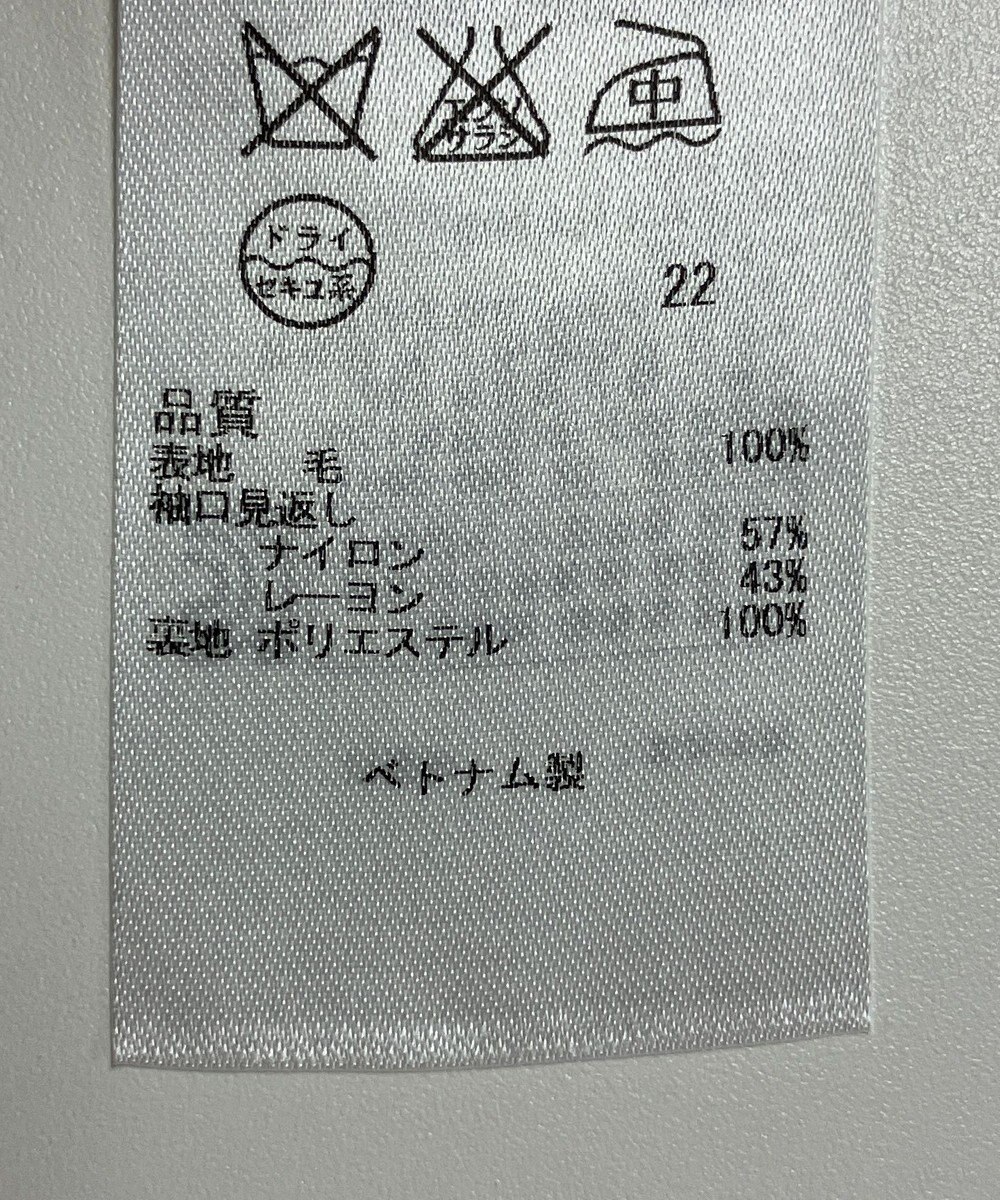 ONWARD Reuse Park 【組曲】ワンピース秋冬 