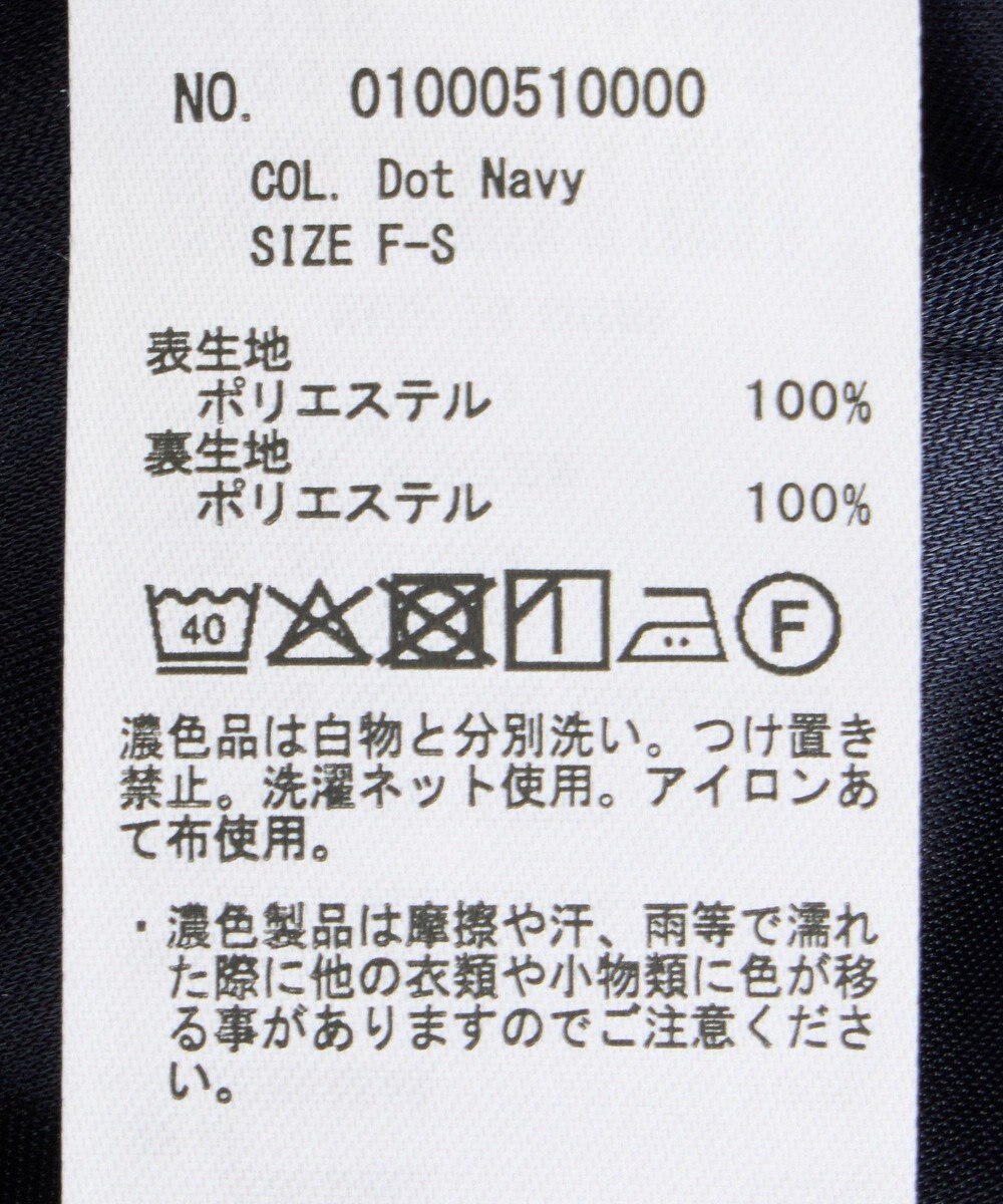 earth music&ecology 選べる丈アソートスカーチョ 